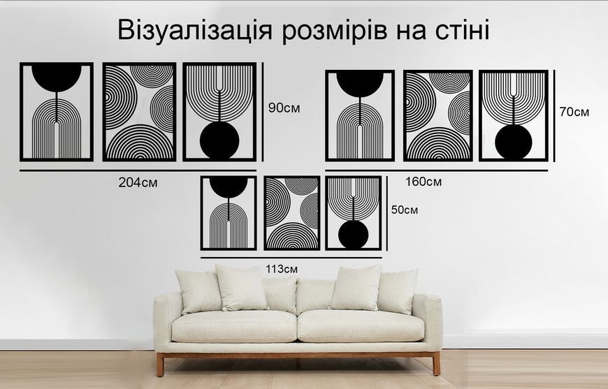 Дерев'яне панно Зустріч в очереті 70039 фото